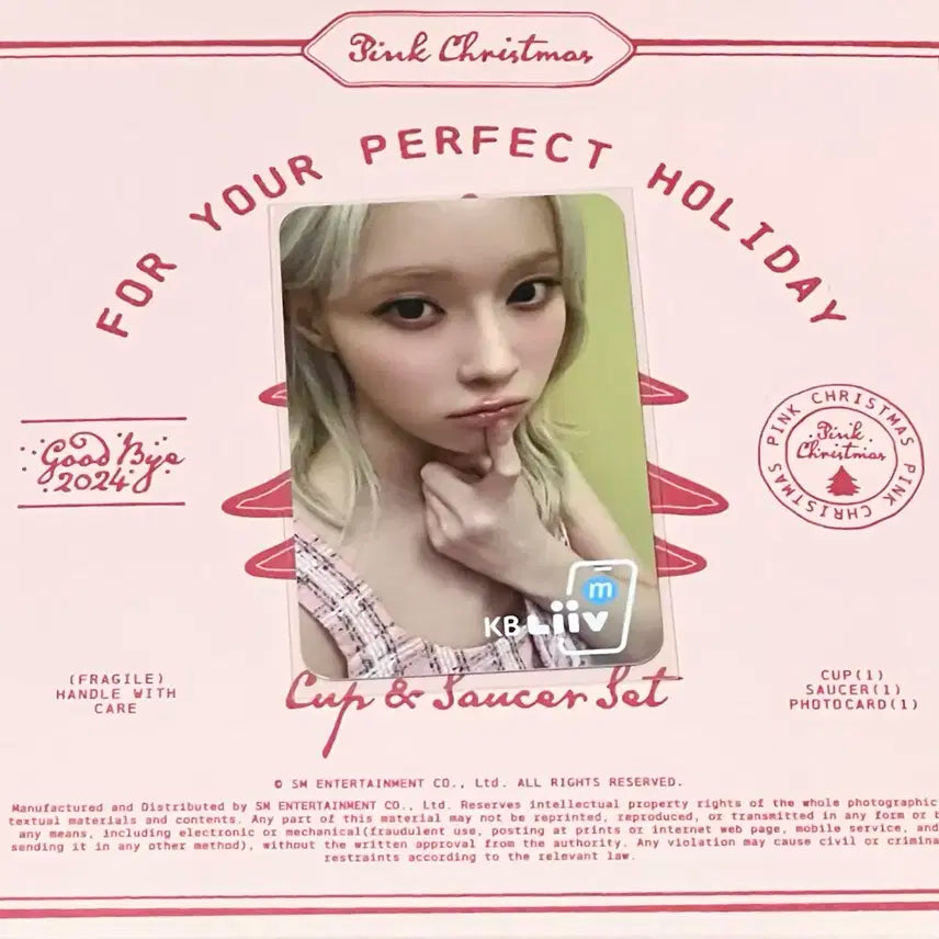 윈터 포카 양도해요! 에스파 리브엠 KB 드라마 지젤 닝닝 카리나