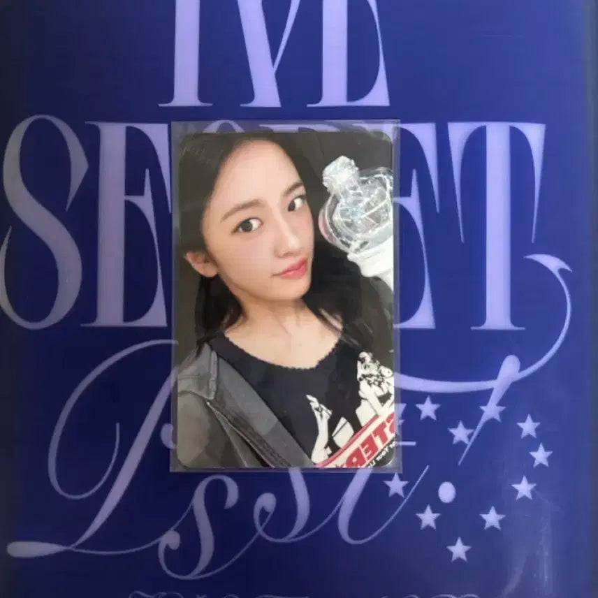 아이브 유진 응원봉 포카