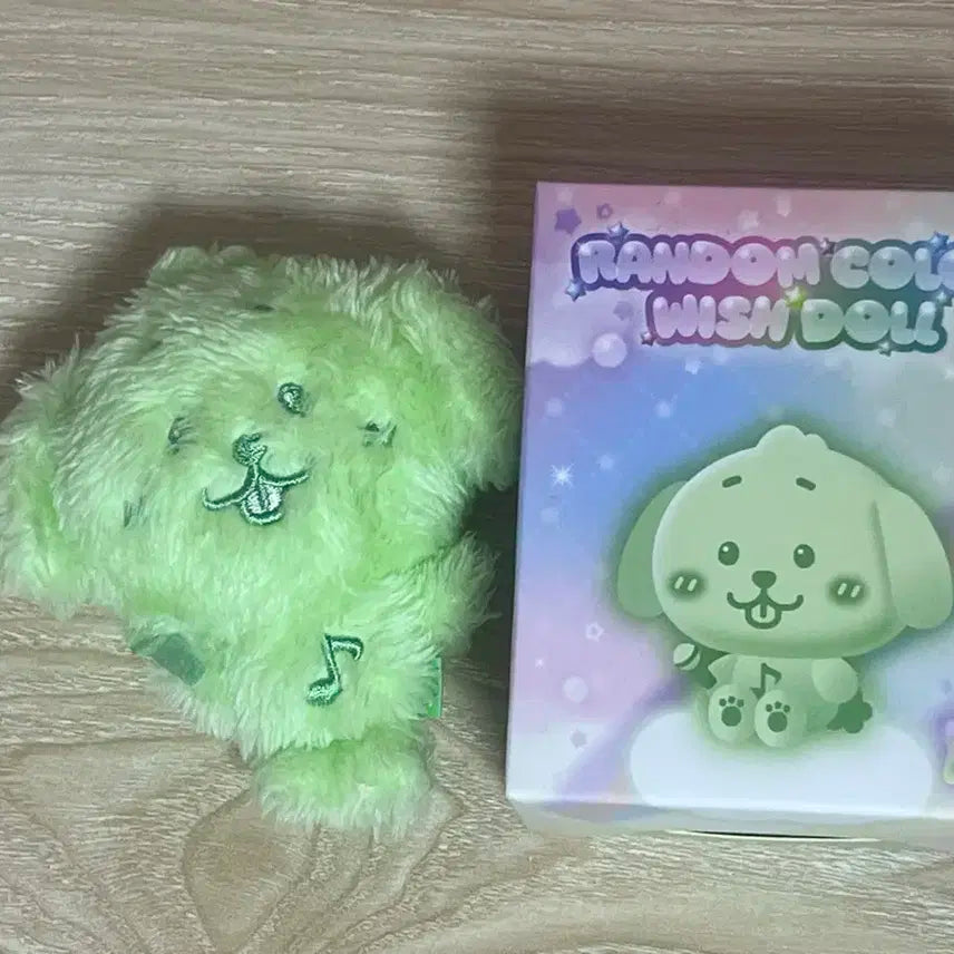 컬러돌 댕트리버 그린