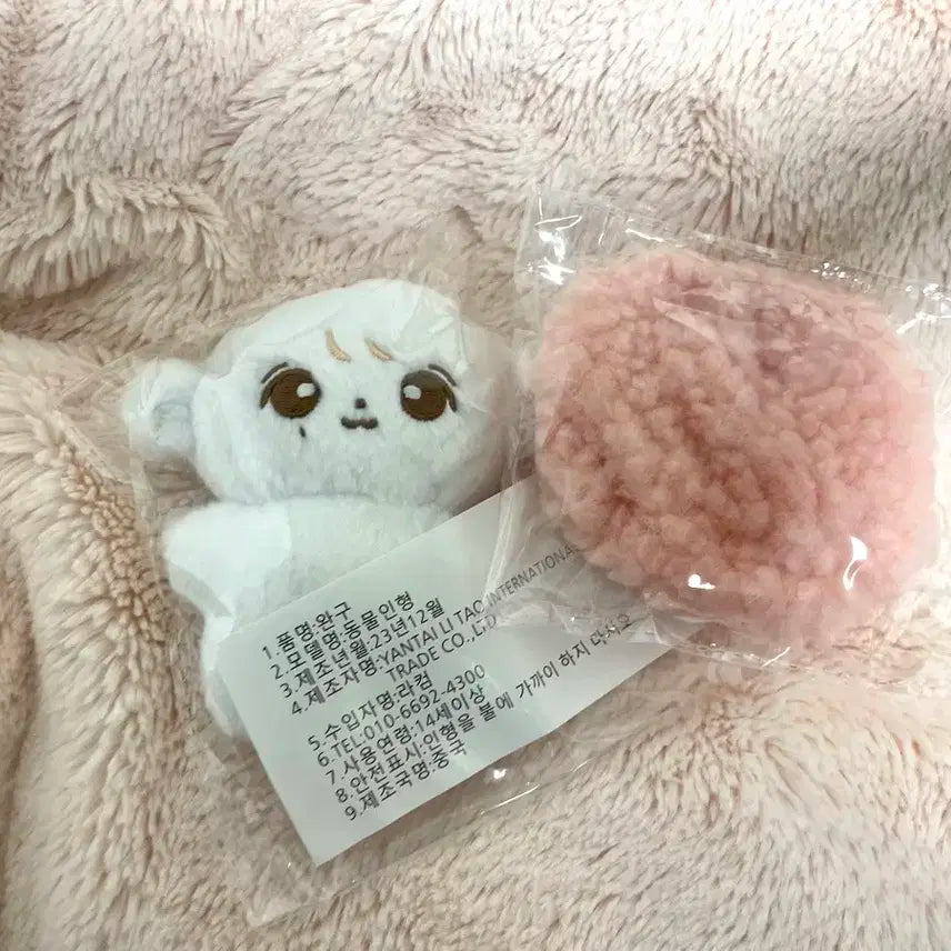 세븐틴 정한 인형 퐁하니 양도