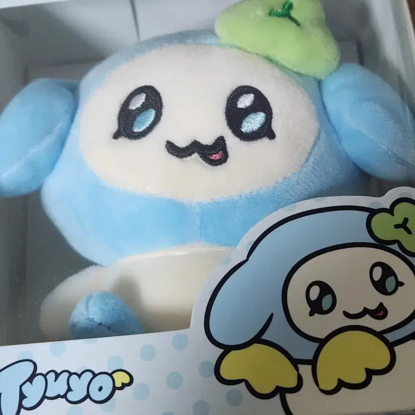 에이티즈 마이티즈 튜요 키링 인형