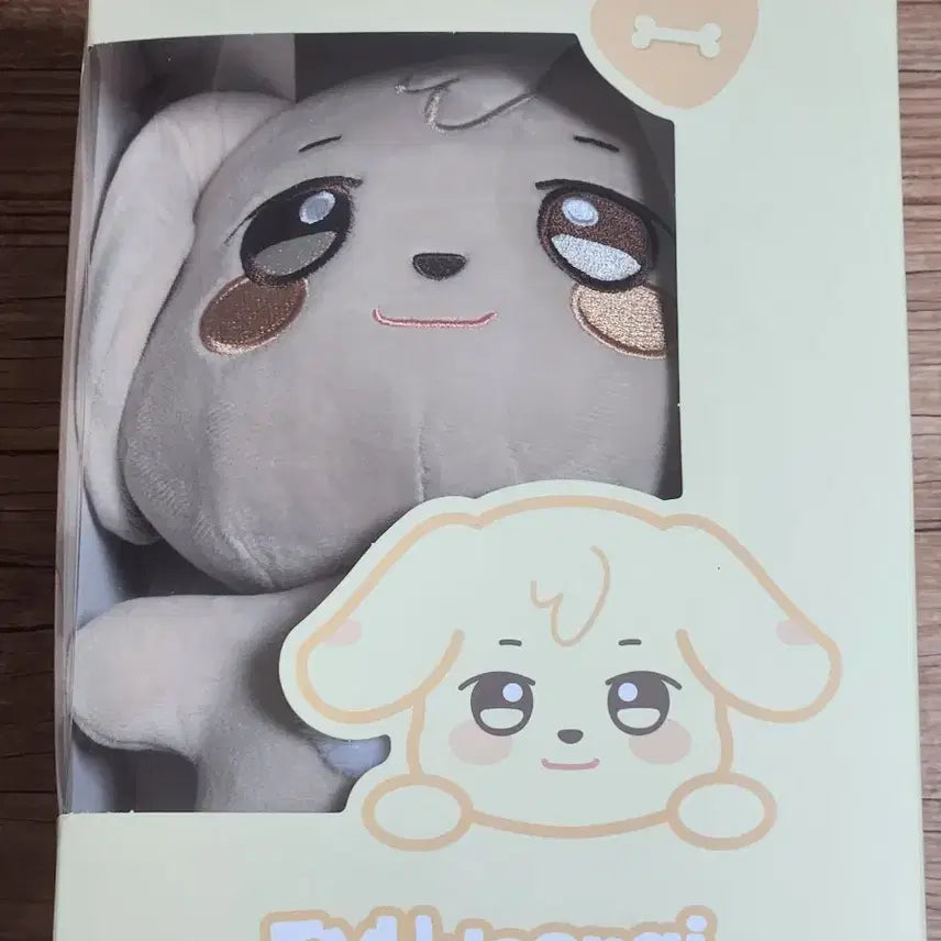 에이티즈 애니티즈 튜덩이 봉제인형