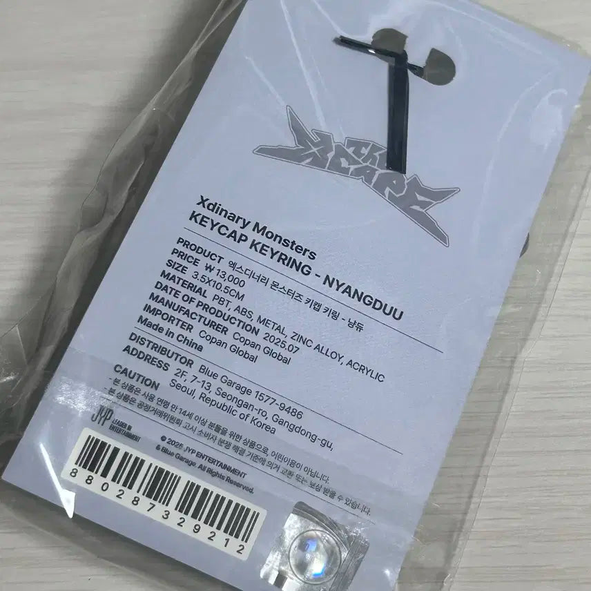 엑디즈 정수 냥듀 키캡 키링 판매 | 엑스디너리히어로즈 가온 오드 주연
