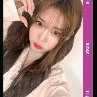 트리플에스 공유빈 라이브 오브젝트 판매