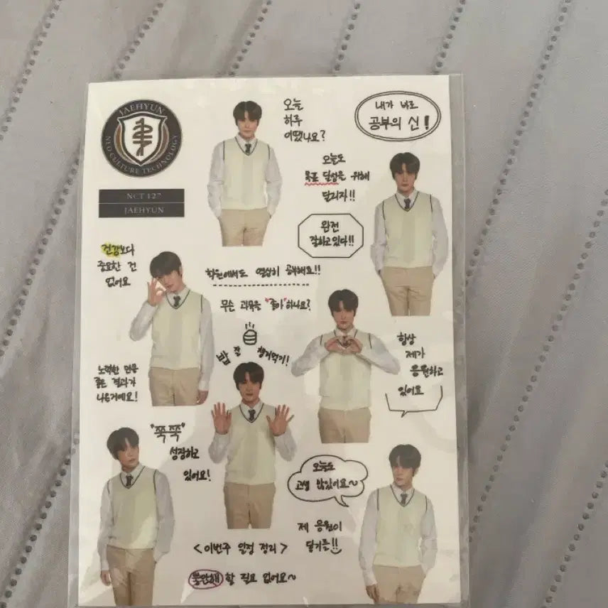 (nct 앨범 판매) 레귤러 앨범 (재현) + 스티커 서비스