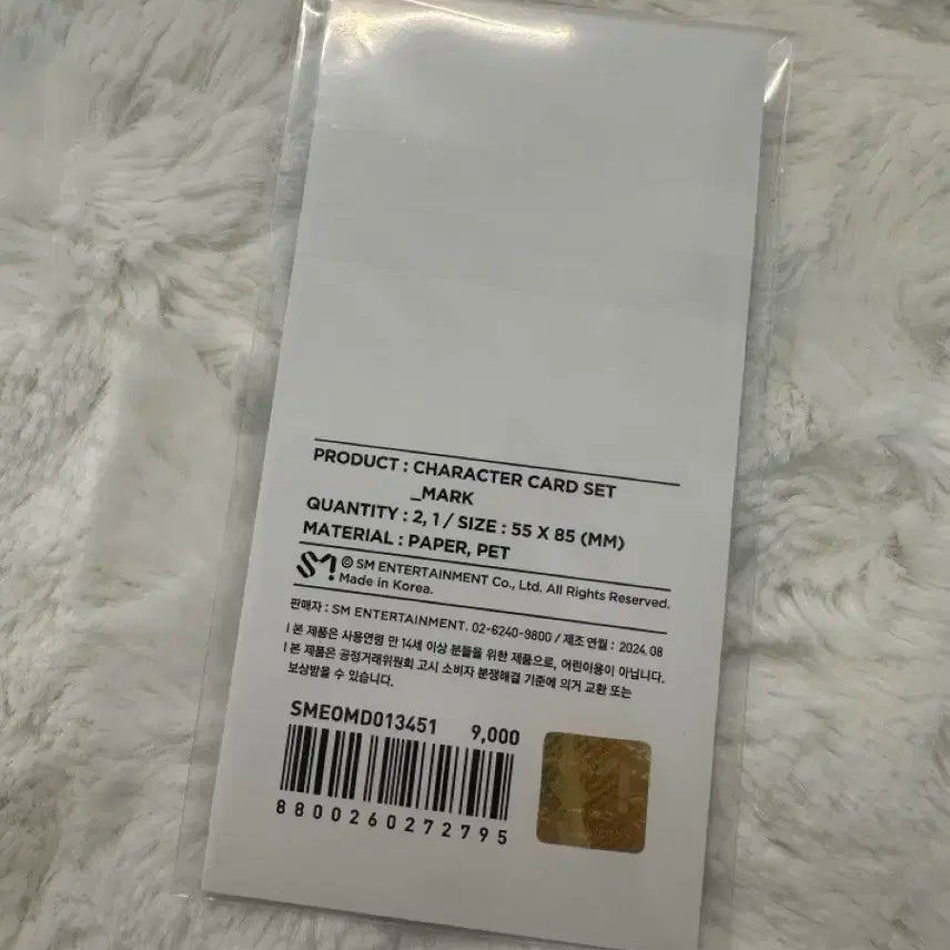 엔시티드림 8주년 캐릭터카드 세트 마크