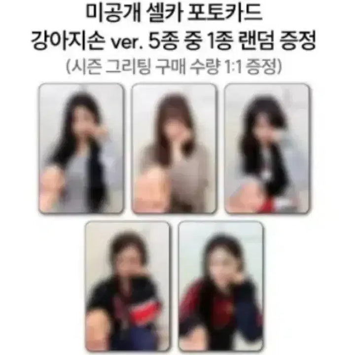 에이핑크 2026 시즌그리팅 미개봉+미공포