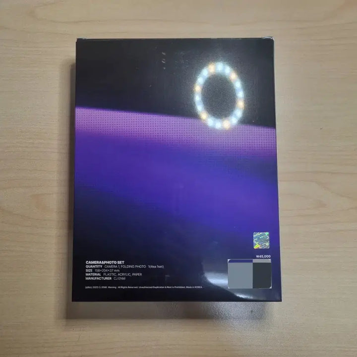 보이즈2플래닛 아카이브 전시회 알디원 아르노 미개봉 카메라&포토세트 양도