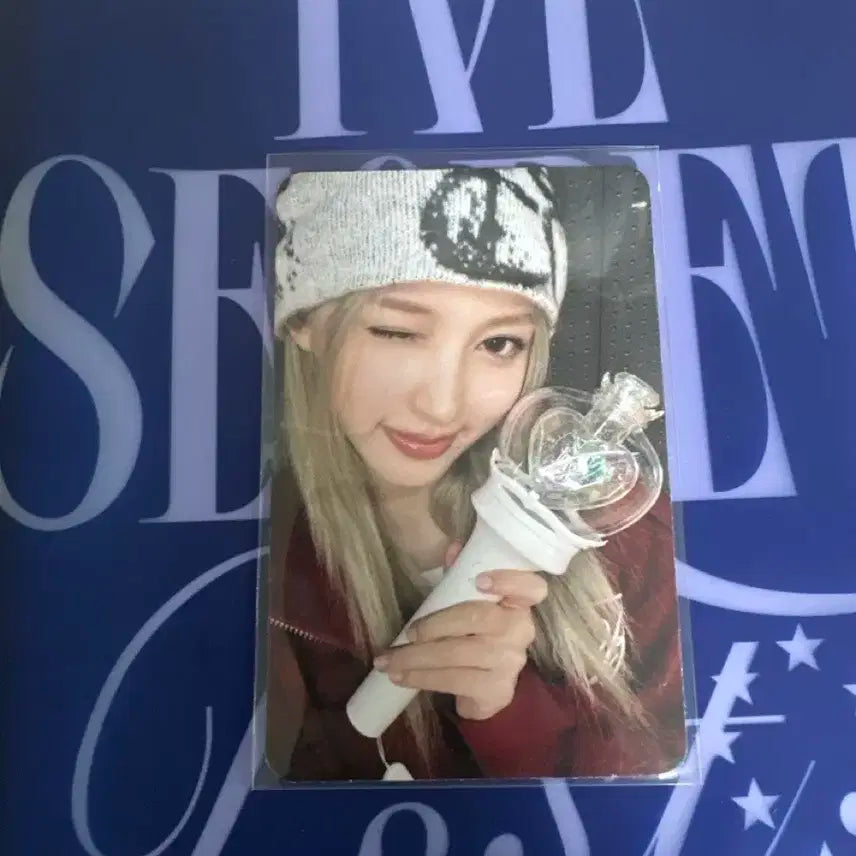 아이브 가을 응원봉 포카