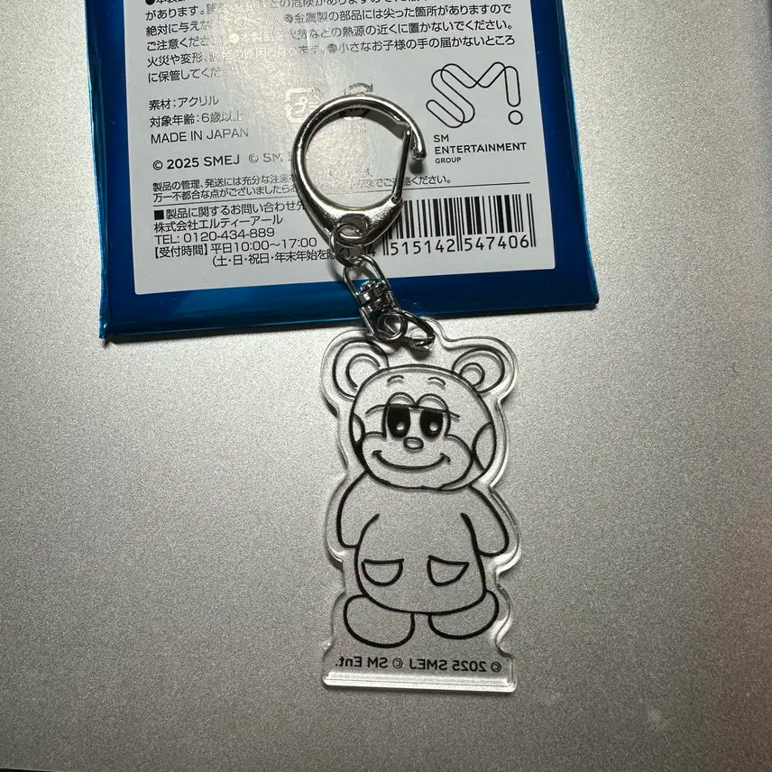 라이즈 파크 일본 카페 팝업 리라즈 자필아크릴 키링 리즈코