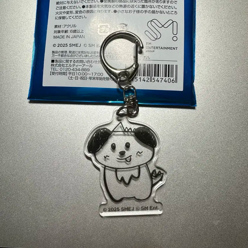 라이즈 파크 일본 카페 팝업 리라즈 자필아크릴 키링 멍룡이