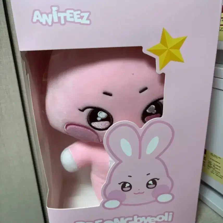 ATEEZ 떵별이 인형 미개봉