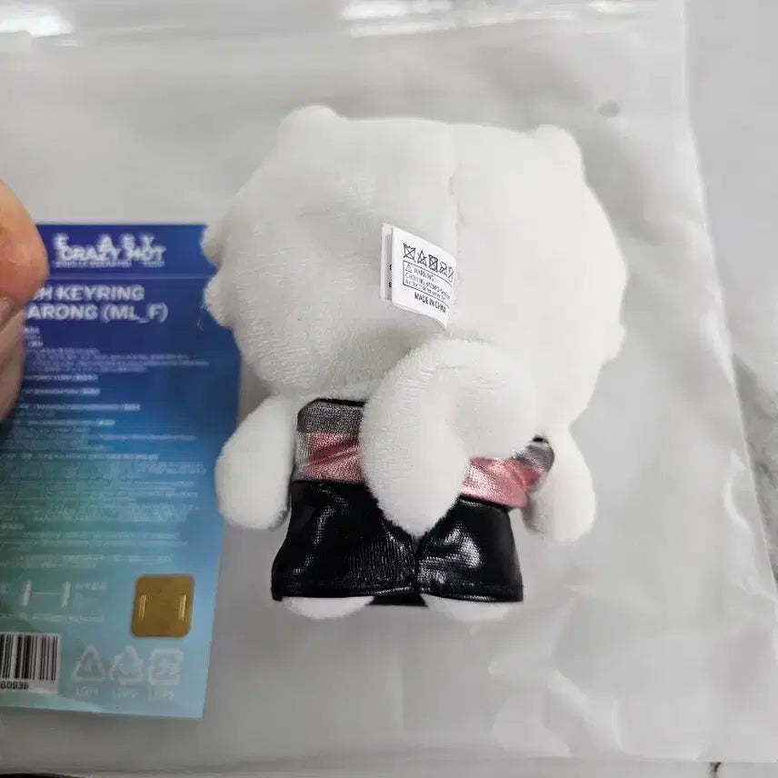 르세라핌 카즈하 인형 키링 (미개봉)