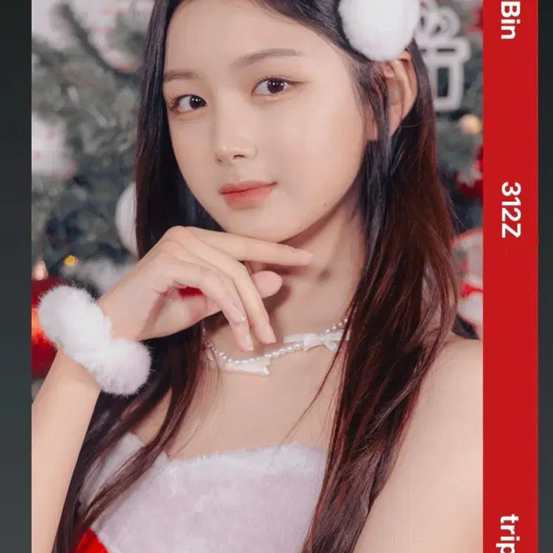 트리플에스 주빈 오브젝트 판매