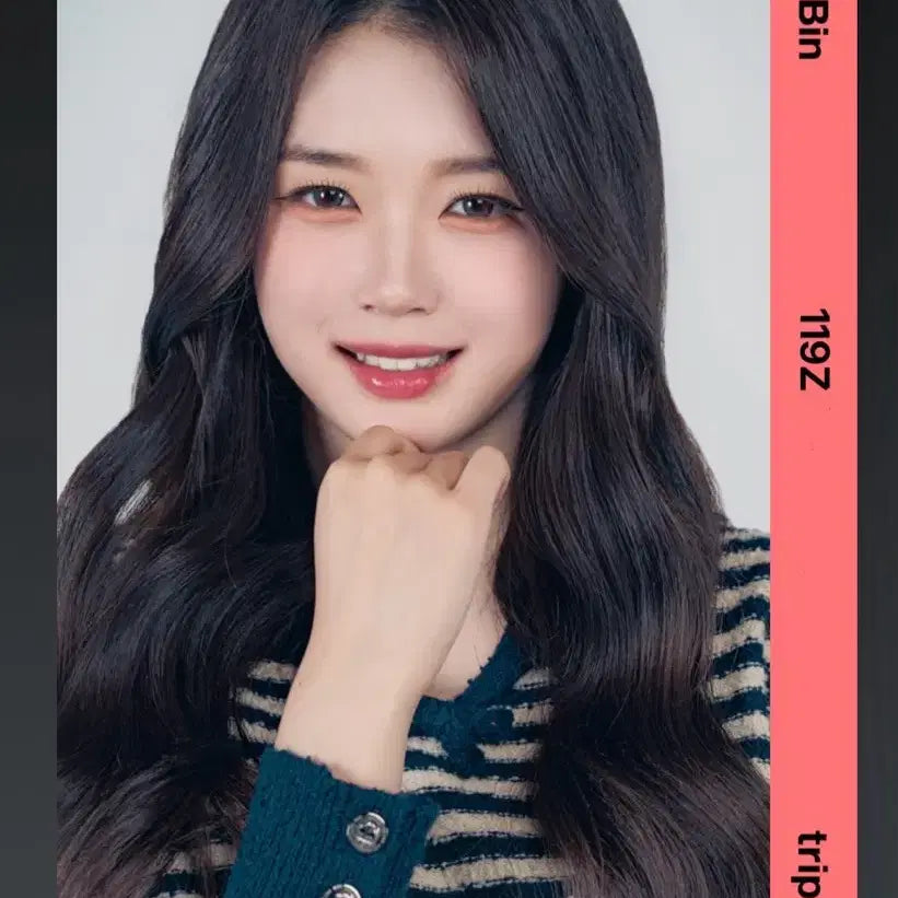 트리플에스 유빈 오브젝트 판매