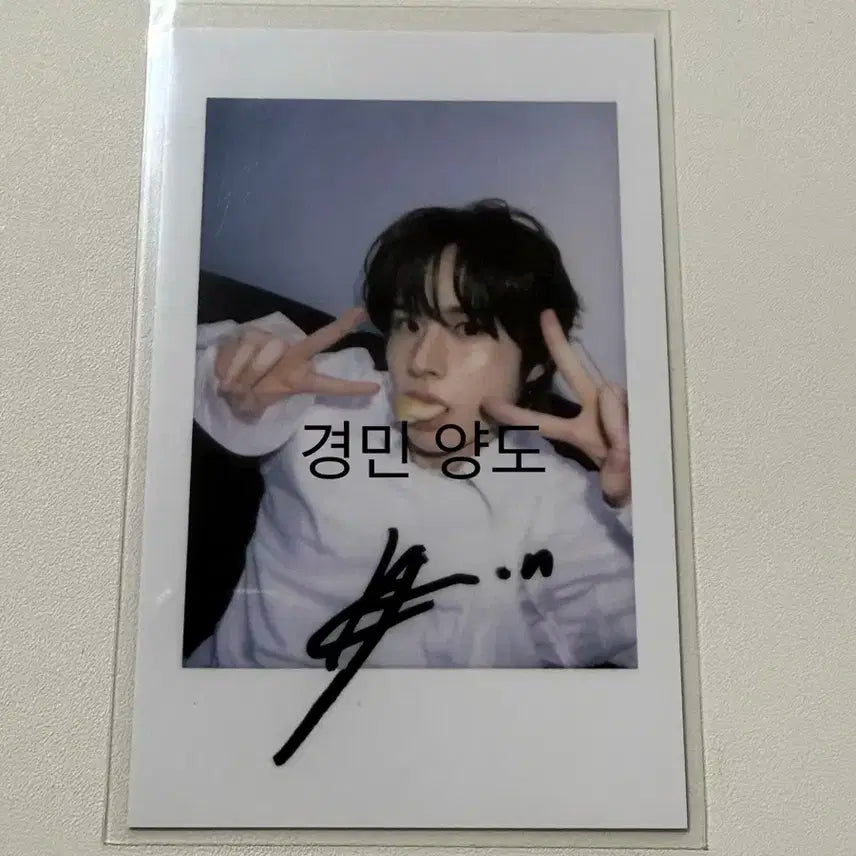 투어스 경민 팬싸 미공포 싸인 폴라