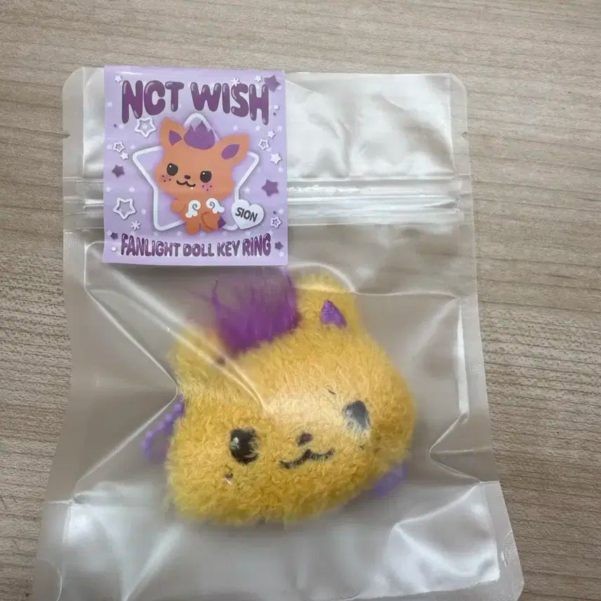 위시돌 시오닝 키링 응원봉키링 아워위시 엠디