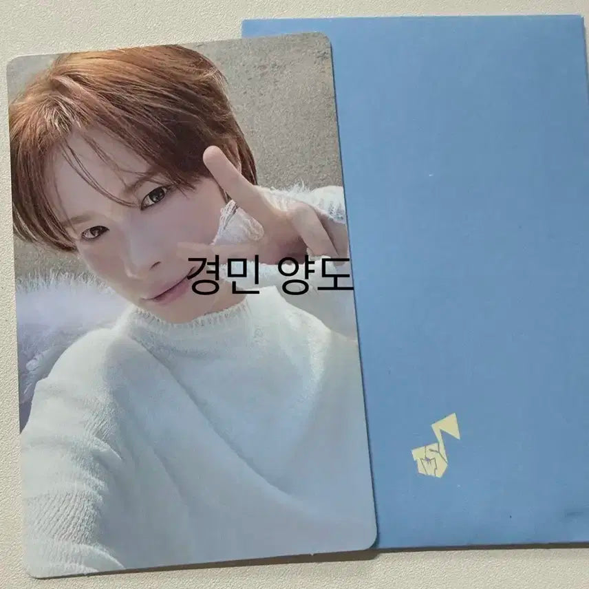 투어스 경민 플레이하드 앨범 포카 양도