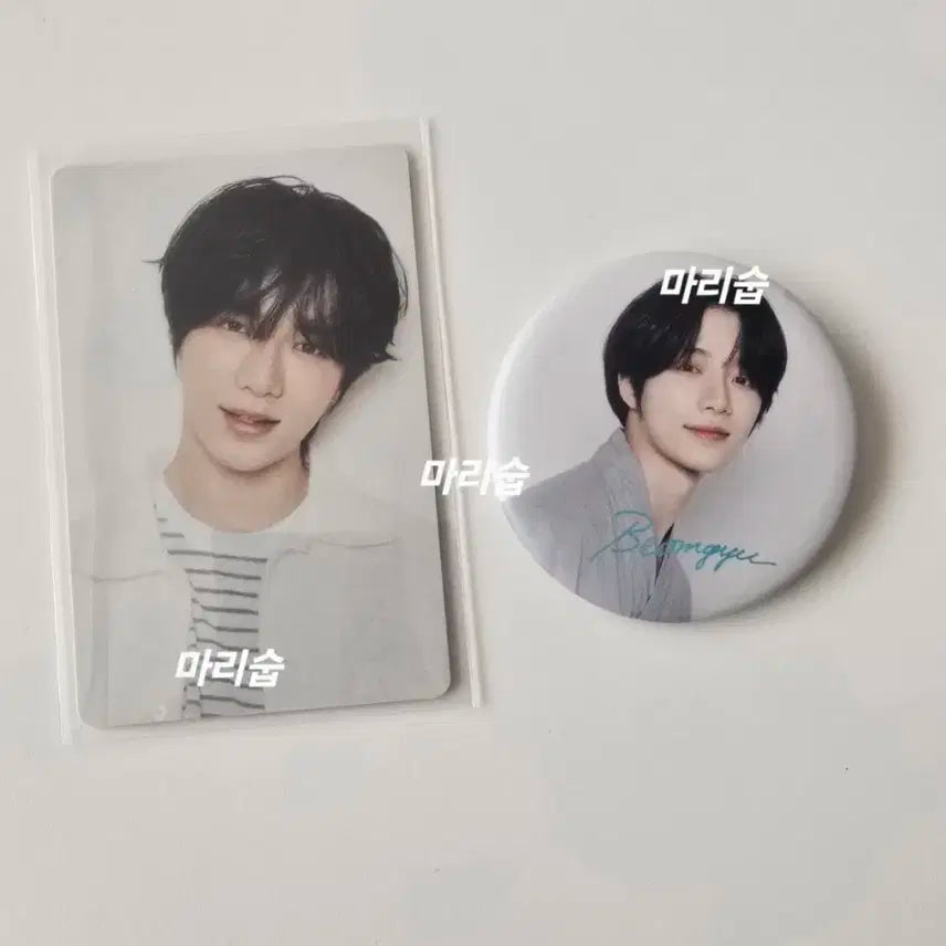 투바투 범규 썸머투게더 일본 머치 세트