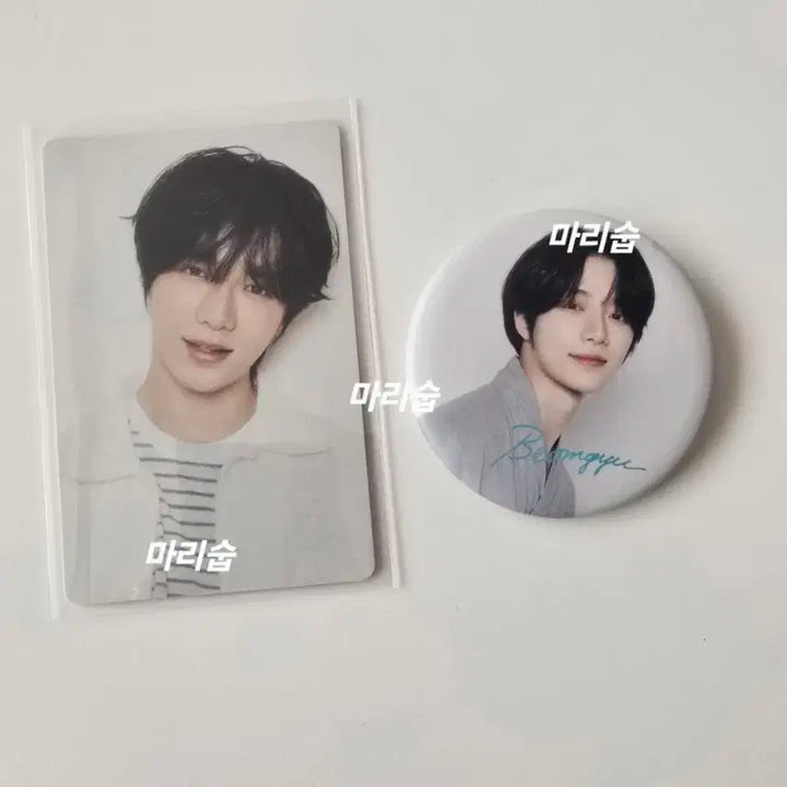 투바투 범규 썸머투게더 일본 머치 세트