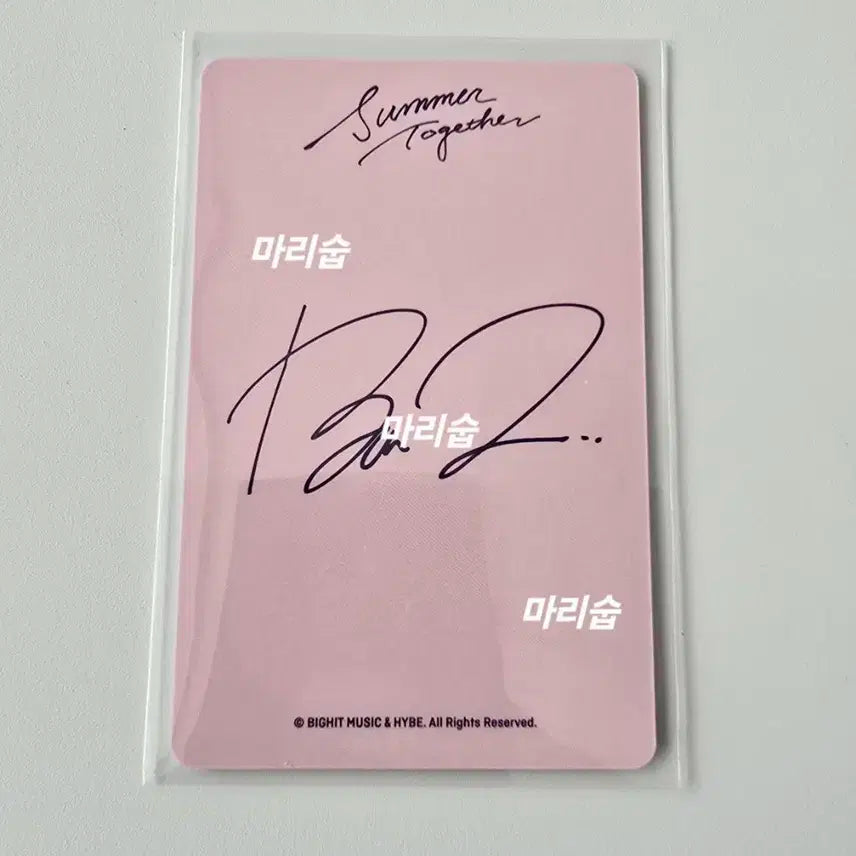 투바투 범규 썸머투게더 일본 머치 세트