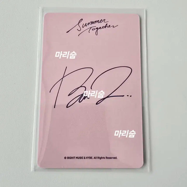 투바투 범규 썸머투게더 일본 머치 세트