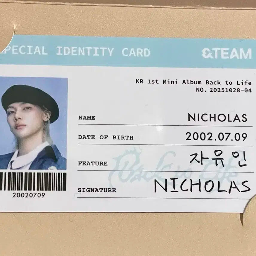 앤팀 팝업 니콜라스 아이디카드