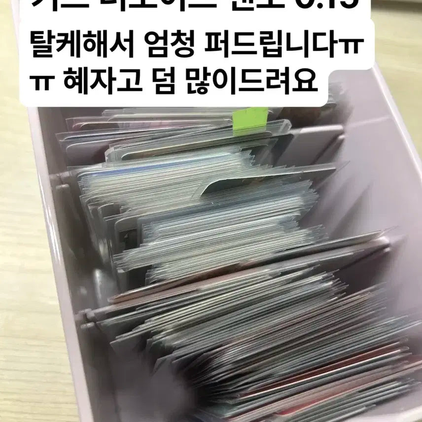 (탈케해서 퍼드림)투바투 엔하이픈 더보이즈 제베원 스키즈 랜포