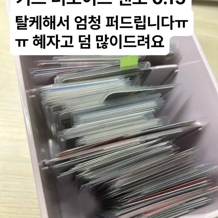 (탈케해서 퍼드림)투바투 엔하이픈 더보이즈 제베원 스키즈 랜포