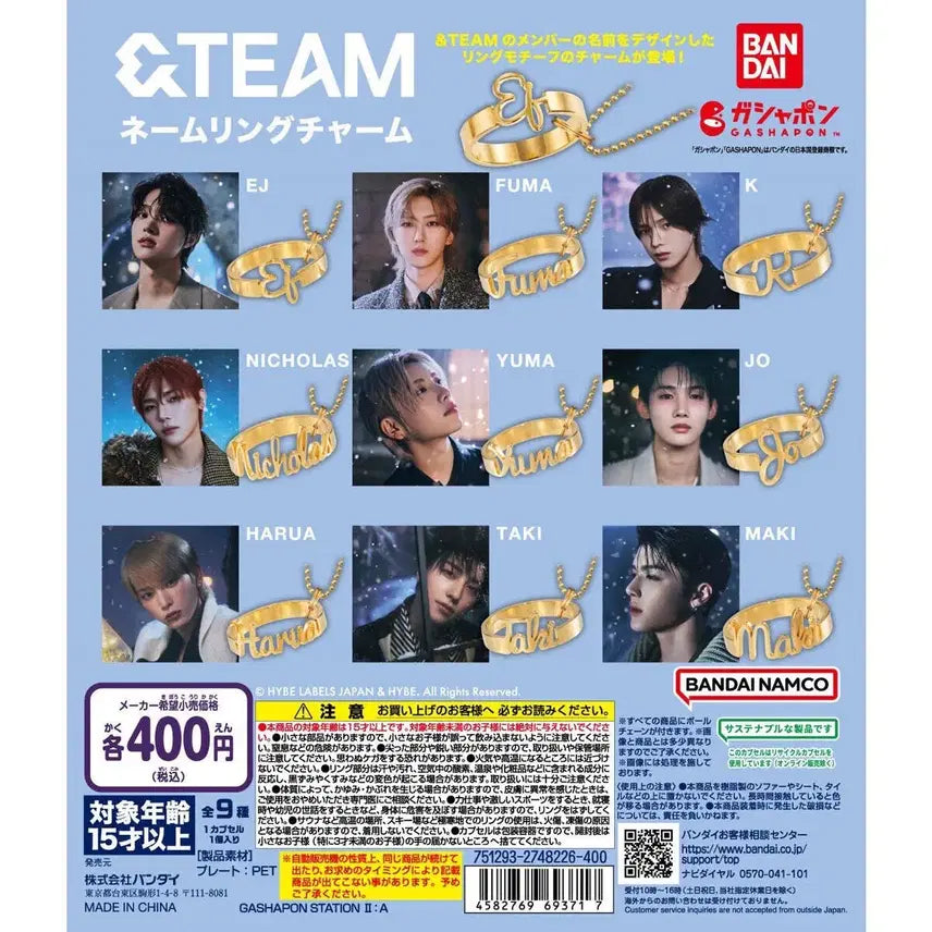 앤팀 가챠 골드링 키링 유마 Yuma