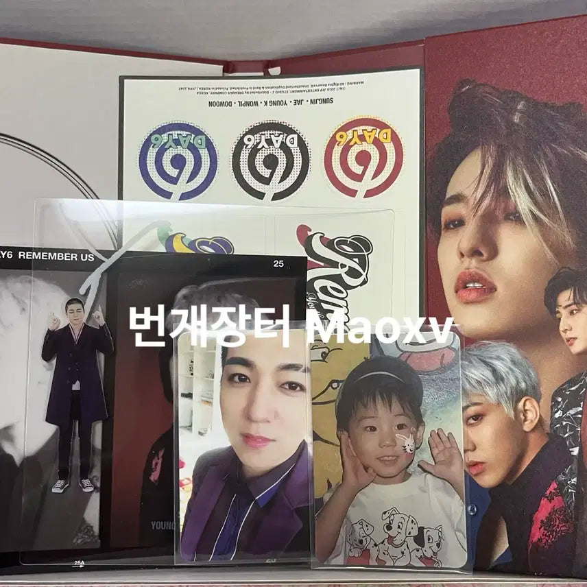 데이식스 리멤버어스 행날 앨범 아기영현 도운 성진 원필 영케이