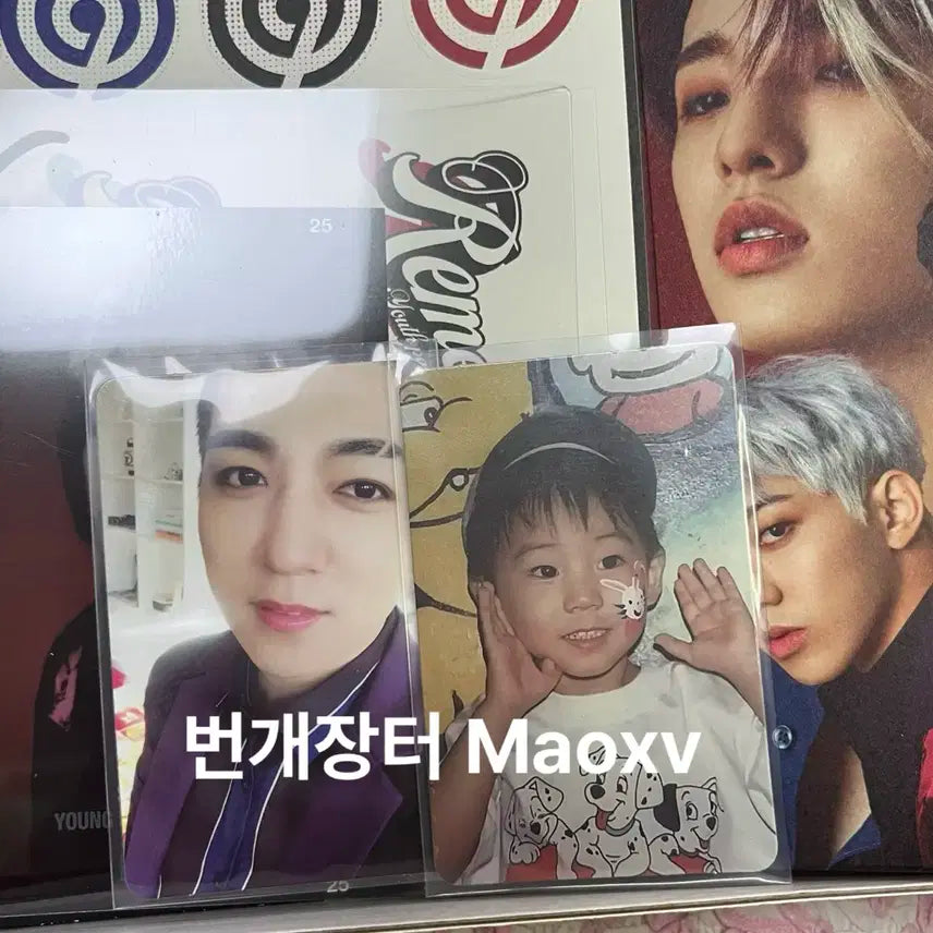 데이식스 리멤버어스 행날 앨범 아기영현 도운 성진 원필 영케이