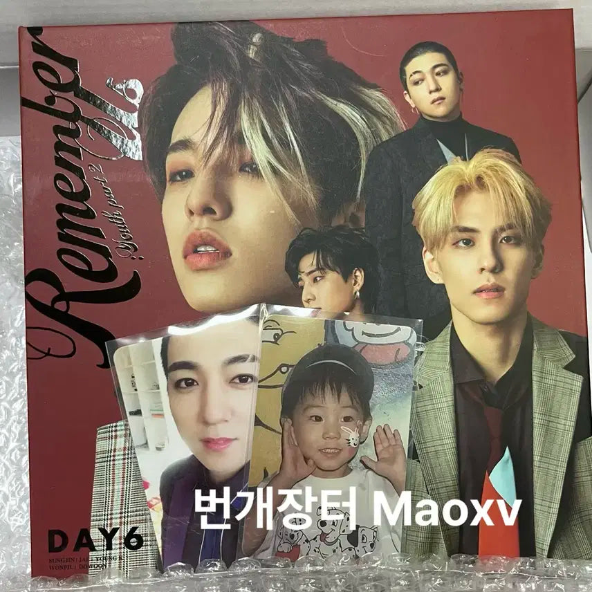 데이식스 리멤버어스 행날 앨범 아기영현 도운 성진 원필 영케이