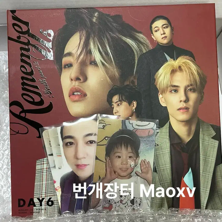 데이식스 리멤버어스 행날 앨범 아기영현 도운 성진 원필 영케이