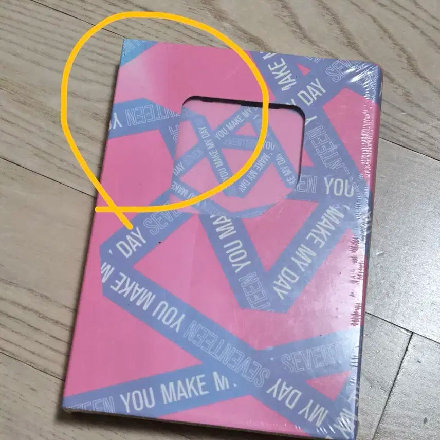 세븐틴 ymmd 초판 키노앨범 미개봉