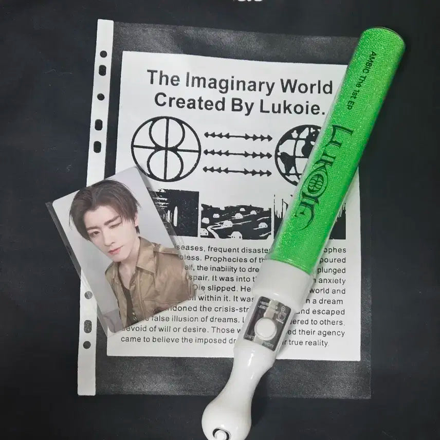 엠빅 쇼케이스 세트 청이