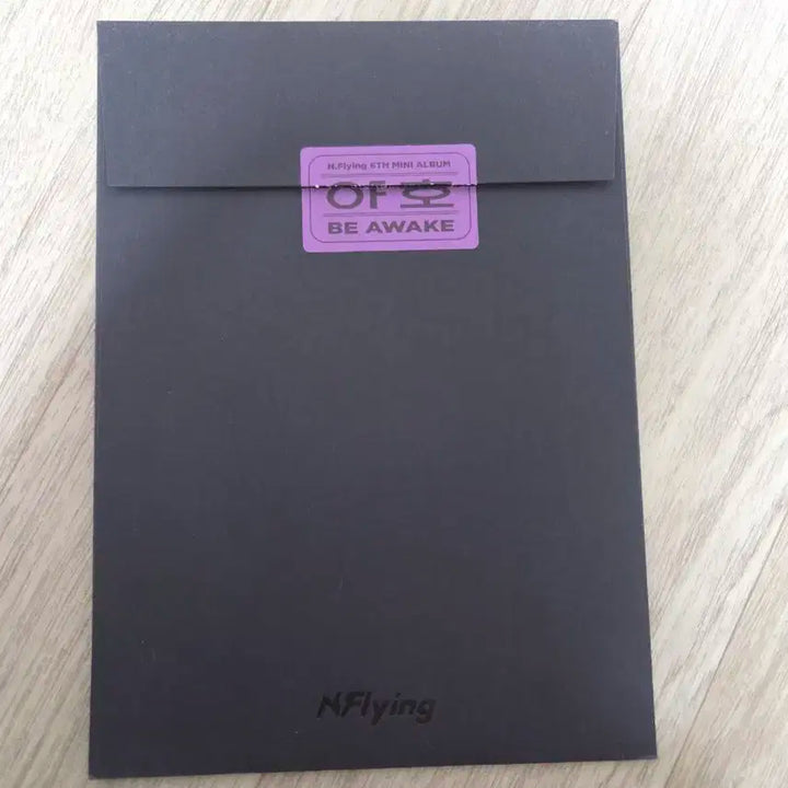 엔플라잉 야호 사진 세트