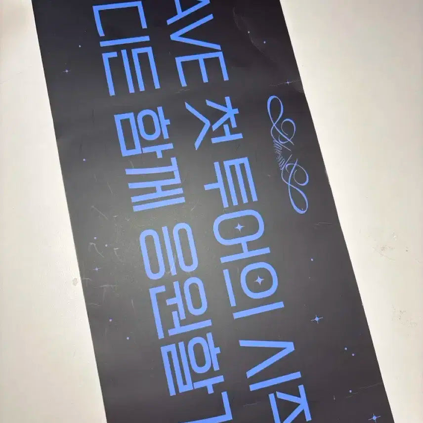 플레이브 콘서트 포카 양도