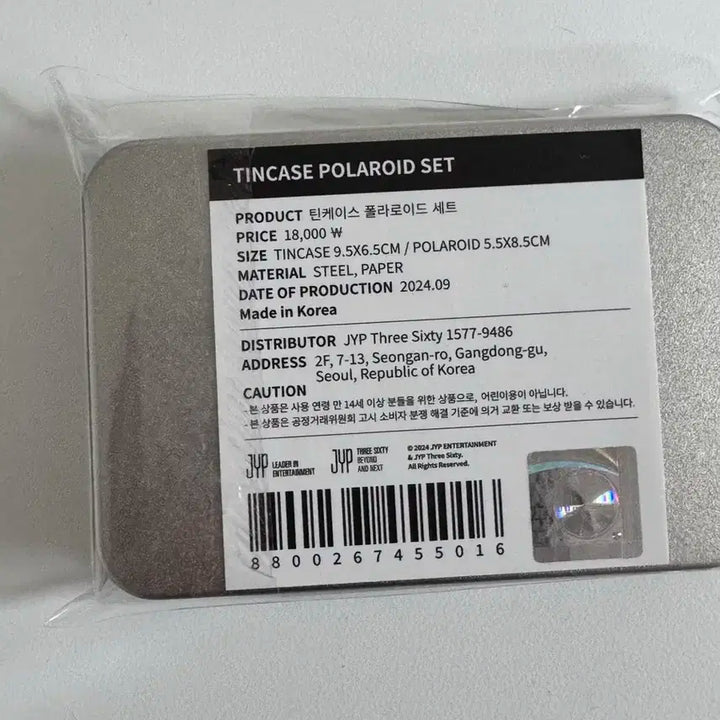 데이식스 폴라로이드 틴케이스