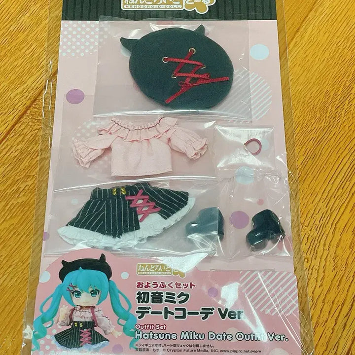 하츠네미쿠 넨드로이드돌 데이트 코디 의상세트 (코디의상만)