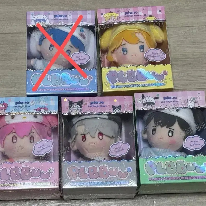 플레이브 인형앨범 PLBBUU 양도