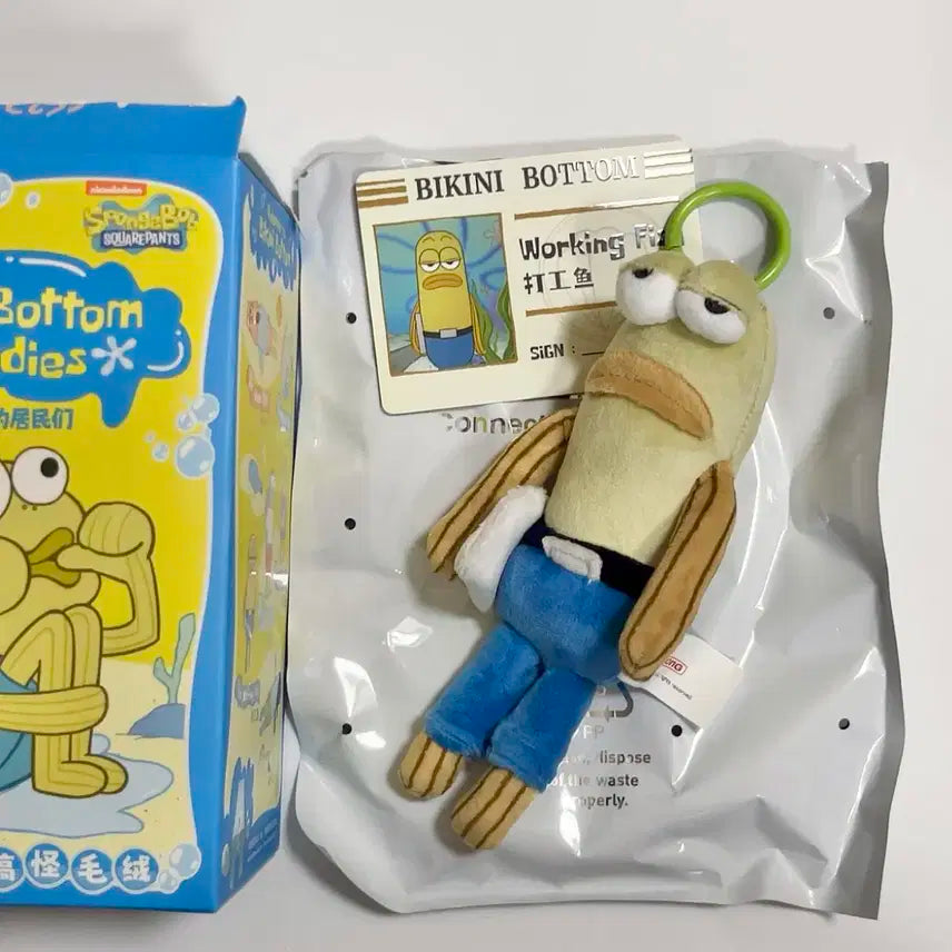 당일발송)팝마트 비키니시티 키링 인형