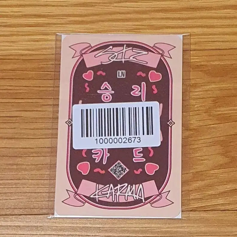 스트레이키즈 스키즈 리얼터치 미개봉 포카 양도 아이엔 폭시니