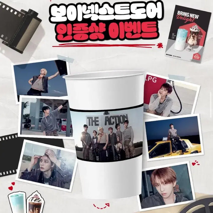 이디야X보이넥스트도어 엽서