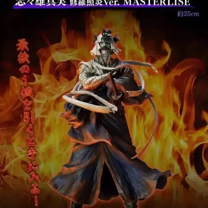 (미개봉) 바람의검심 시시오 마코토 피규어 라스트원상