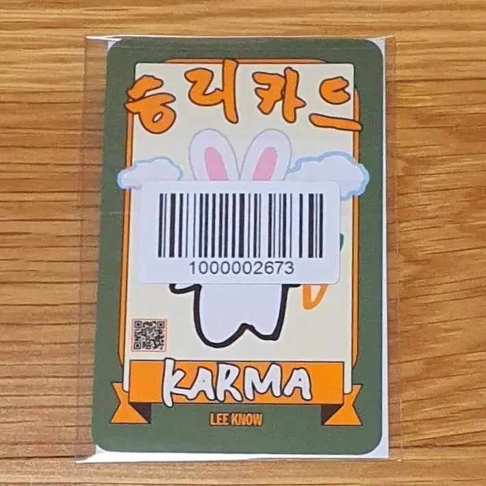 스트레이키즈 스키즈 리얼터치 미개봉 포카 양도 리노 리빗