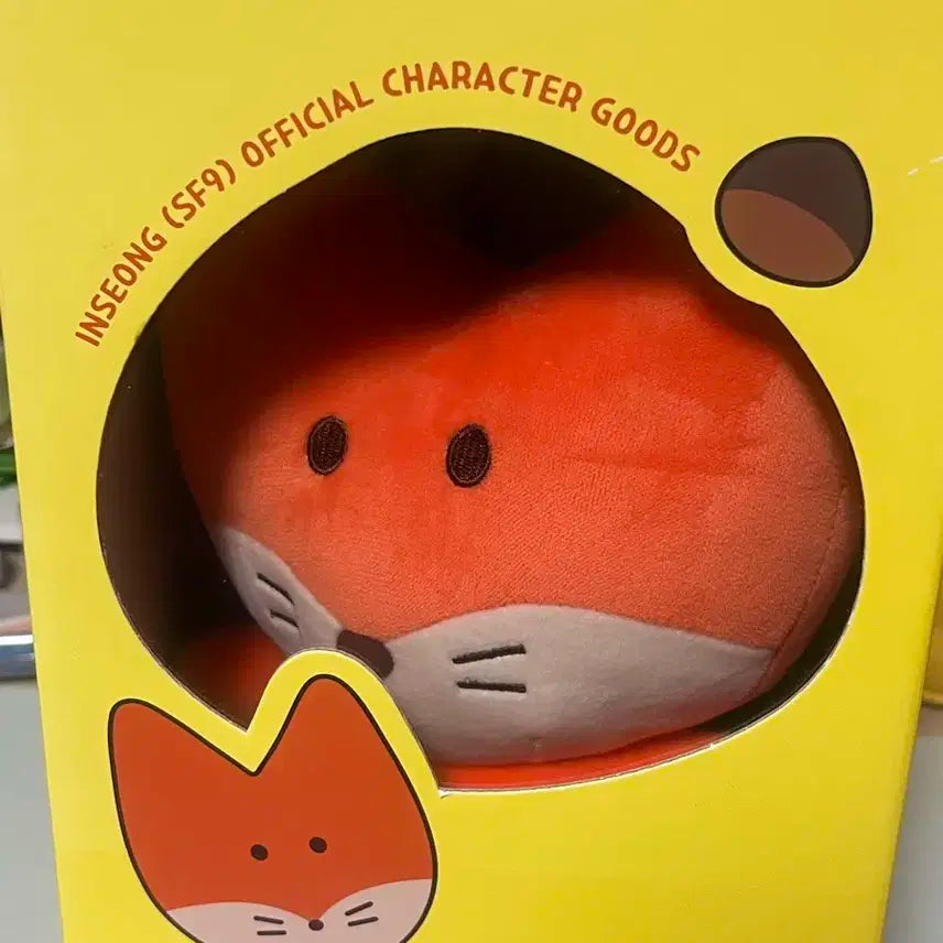 SF9 인성 쏭쏭이 인형 양도