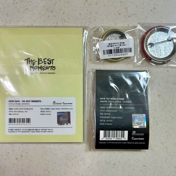 데이식스 도운 아크릴 스탠드 및 뱃지 일괄