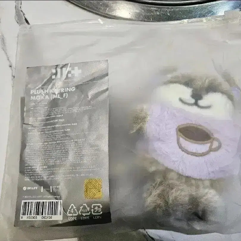 새상품) 아일릿 모카라떼 키링 판매합니다