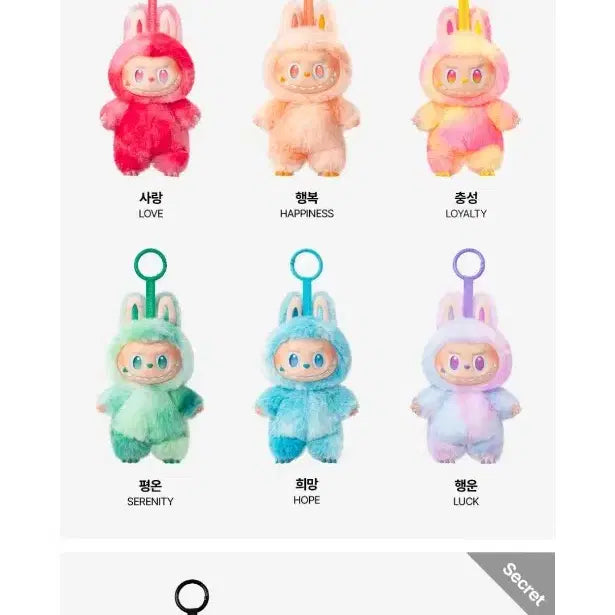 팝마트 정품 라부부 하이라이트 충성이 로열티